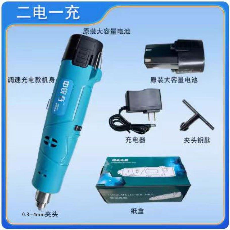 小型充电式电动工具瓷砖
