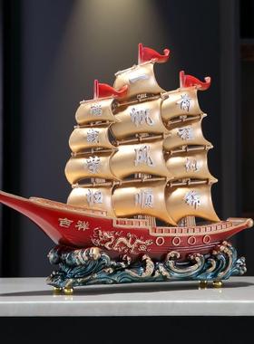 新办款一风顺帆船帆WFU摆件客玄关柜公桌装饰招财店铺开业厅乔迁