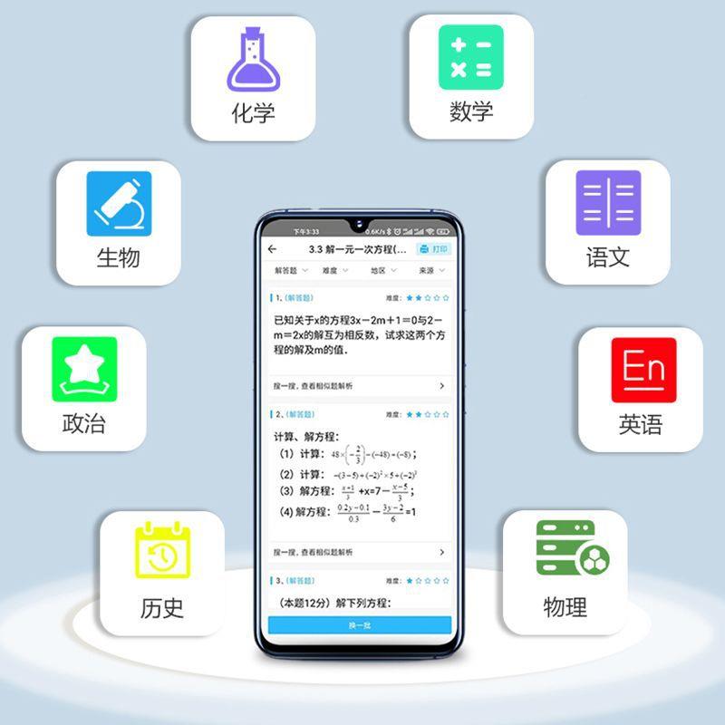 迷你I错题打印机小型照片机喵学生手账喵高清入门版【题作A业标签