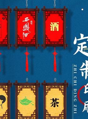 古羊灯笼户外防水室内外皮发光塑料新店年酒装饰中JLL式中国风宫