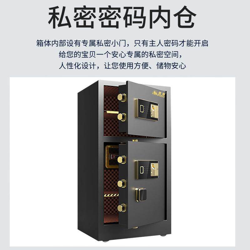 合金钢保险柜双保保险箱开办公指纹密DTI门码文件管箱箱密码锁储