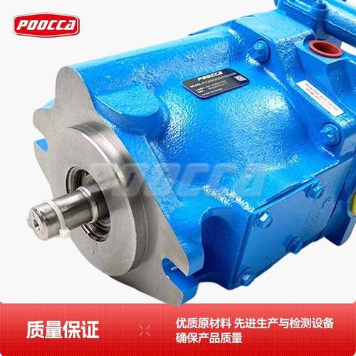 厂家直销美国伊顿PVQ直轴柱塞泵威格系士PVQ列量变柱塞低泵噪音型