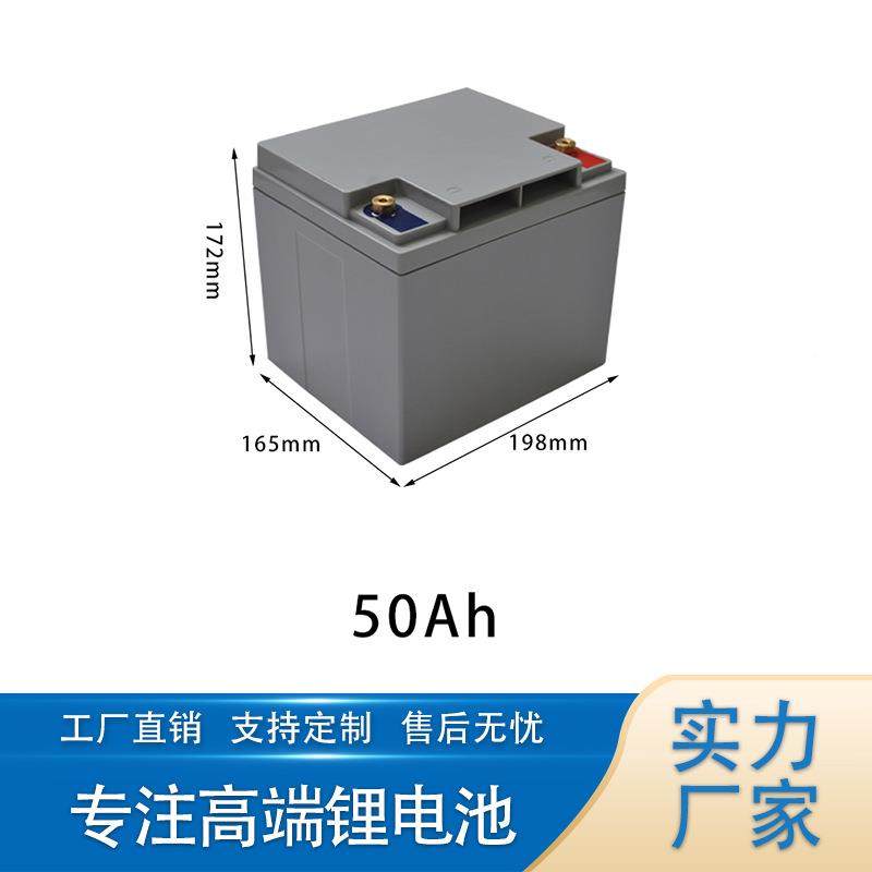 1V24V磷铁锂电电池100AH大容量房车观光车充749电太阳能酸2储能锂,3C数码配件,智能门锁充电电池,淘宝优惠券,粉丝福利购,淘宝优惠卷