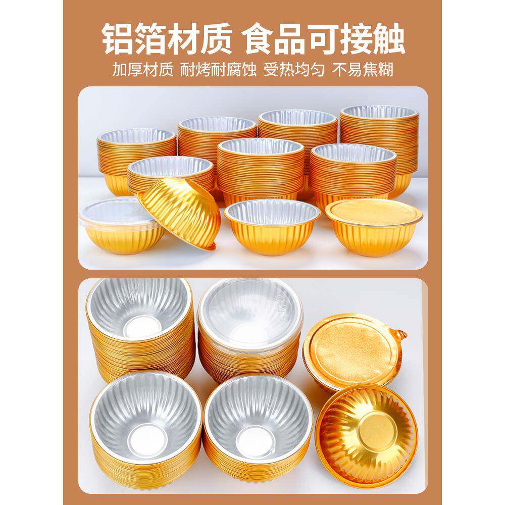 餐梅菜扣肉碗碗一次性纸饭碗食级家用具加品厚耐高温铝FS757371箔