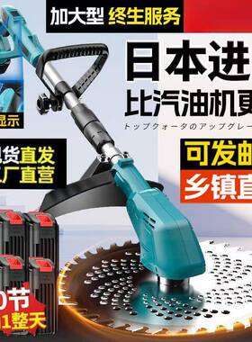 20刷25新款YRX大率功电动割草机锂电除草多功能机无家用