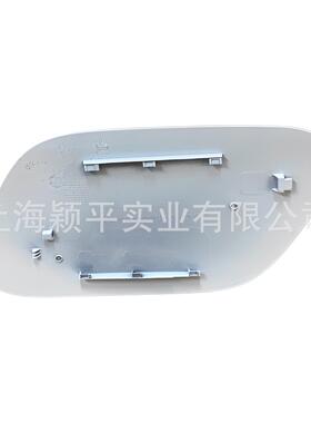 11G8099D0油9电适配一汽ID4I.4新能源充电74142口盖板充防水盖箱