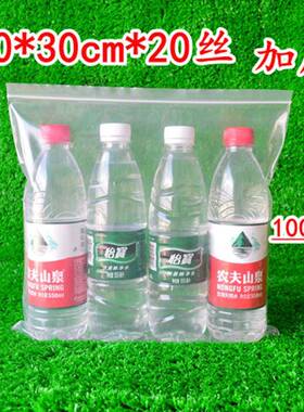 加厚透明正方形BVW自封口袋30包*30c袋m*2丝大号塑料密封茶叶装袋