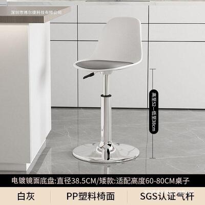 吧台现代椅简约酒椅收吧银前台升吧降靠背椅子家用高脚凳台TOO高