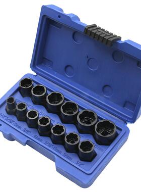 13件套破损螺母螺栓除螺钉取牙出滑器轮胎螺丝六角拆套PTY筒工具