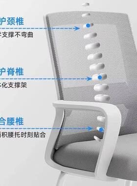 电GNW椅舒适久脑坐办子椅会议椅宿舍大学公生靠背椅家用舒服书桌