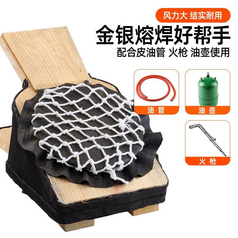脚球踩饰木铁风皮老虎不漏气炼鼓风机火280吹焊接熔金金银打金首