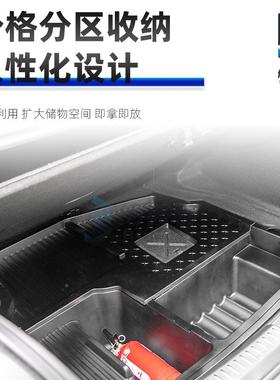 用于2款E17338级适后备箱改4装储物盒置物收纳具盒奔驰E级工箱储