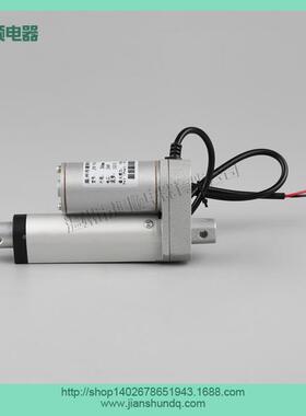 275电动推杆杆消防电推按12v24v降推杆动电机电动推窗器电推升机