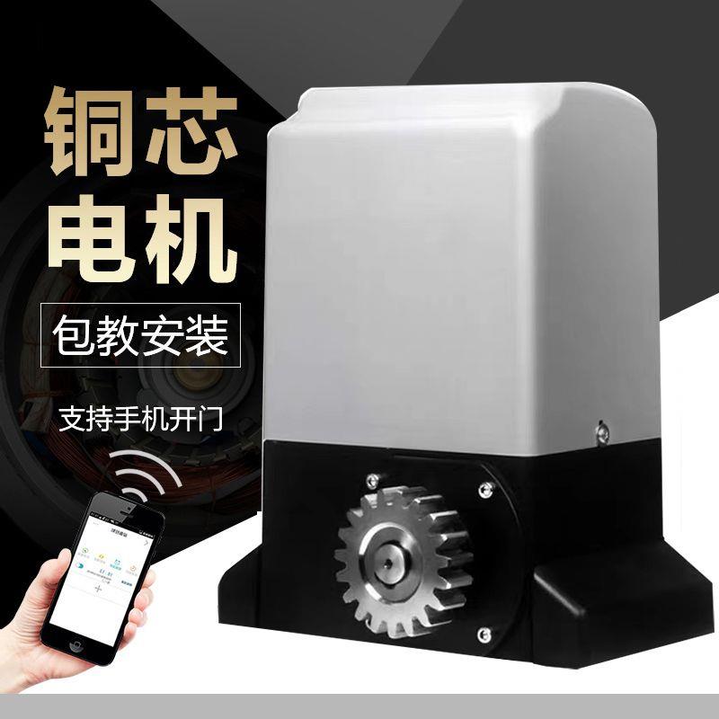 厂家直销平移门开门机电