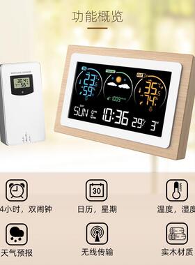 钟新品VA彩屏气象室内外温电湿度计天气钟预报FJ3399C电子多功能