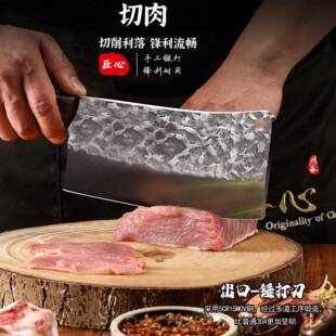 锻25打刀菜家刀用砍骨厨房斩骨刀剁肉剁骨屠夫重刀型砍大骨头刀具