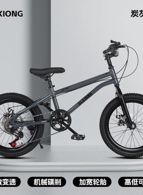 童山地车儿童自行车学生车8-20-22寸路车变速h-9961中大公男孩山
