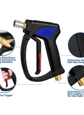 新款高压清洗机洗0车水枪1/4快接清洁水枪功自锁能345bar/849带50