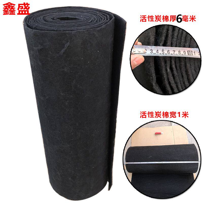 汽车烤漆房工业活性炭纤维过滤吸附棉废气处理净化空气除甲醛异味