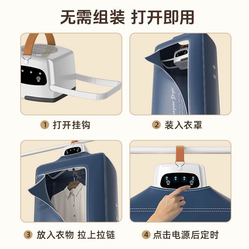 暖风便携式烘干机家用小型干衣宿舍可架暖BK-G9物衣行迷你型晾旅