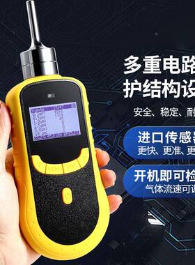 元特吸泵式气体分析仪SKY2000光粉尘检激测仪P0M2.5/1检测