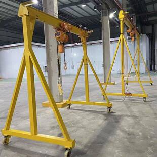 小龙门架重机型向移动UHU轮手推轻型简万易龙门架起重起机
