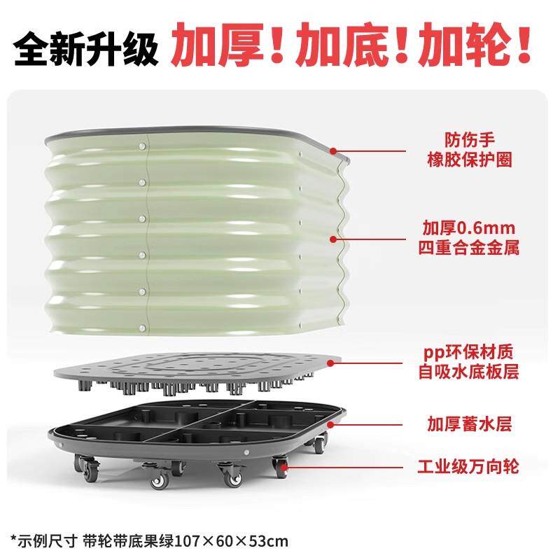 金属种植外阳台38花院楼顶种花蔬菜庭床可户移箱动菜框花箱花盆花