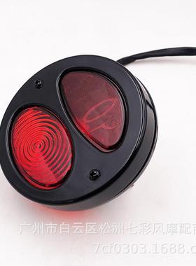 摩托古车配件复风格刹车尾42664灯动电车尾灯摩托车改装尾后灯