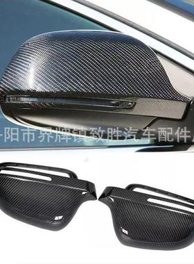 适于奥迪AB8B8.5A6奥迪A4B4C6A5Q3纤纹碳用亮黑倒车镜后视镜镜壳