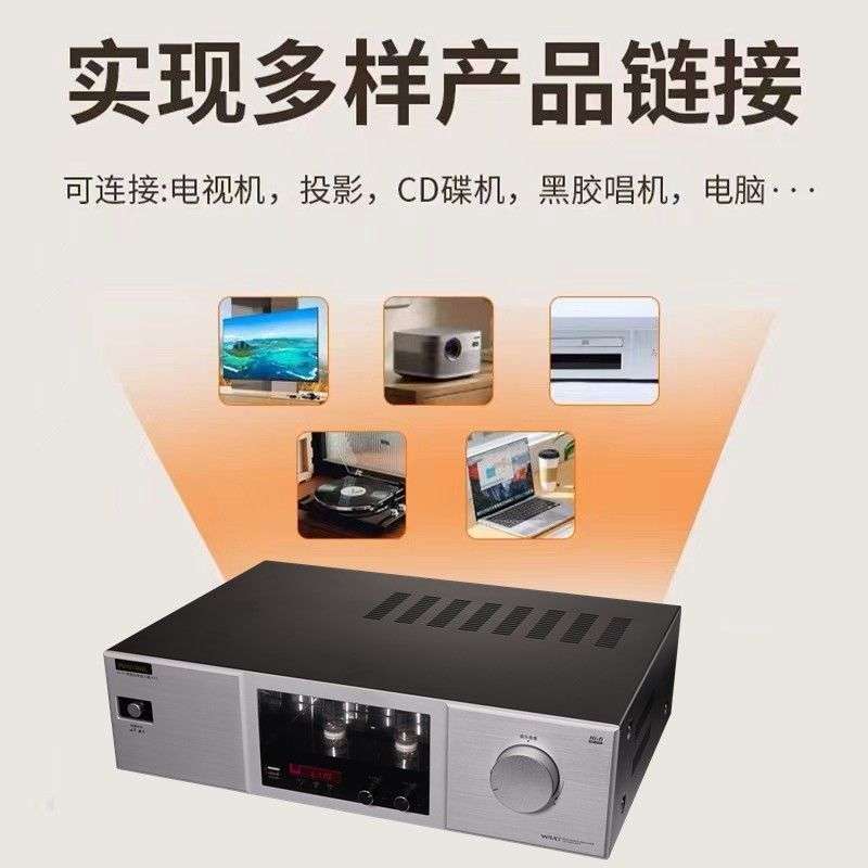 发烧级电子管功放机专业胆机HIFI大功率低音蓝牙USB立体声放大器