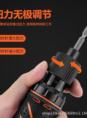 半丝双色电批带自电源电动螺刀一体式电改锥电HTW动起动子螺丝