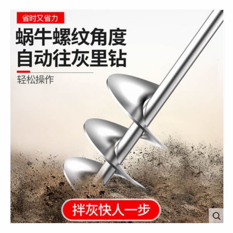 搅拌杆搅灰杆拌灰神器不锈钢和水泥砂搅拌机混凝土螺旋打灰搅灰机