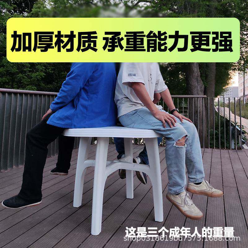 大排档塑料圆桌子椅靠背户户外塑料外啤宵酒烧烤摊长沙滩桌方椅加