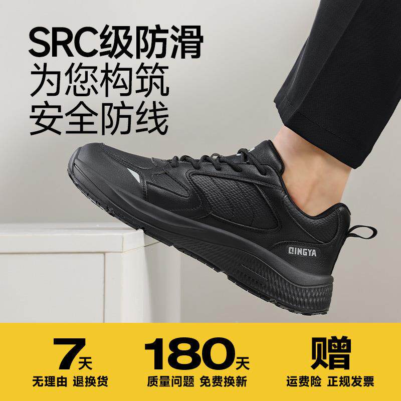 防滑RA安全鞋厨师用轻便S防耐防磨鞋底C067酒店餐饮防油滑护鞋厂