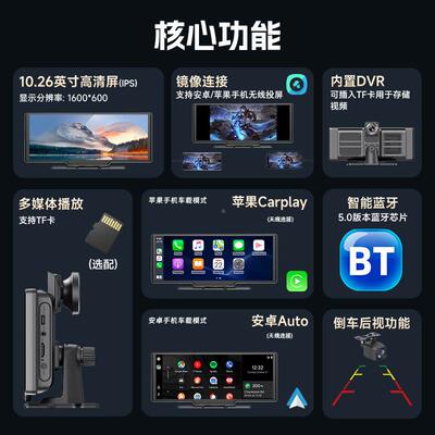 10.26car寸play4K记录N仪前车后双65234录倒镜像投屏车载导航便携