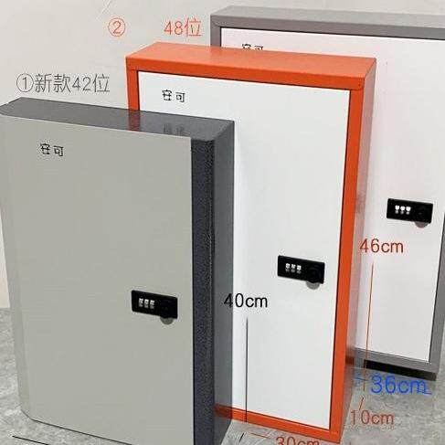 汽车钥匙存985器放盒钥理厂大匙保管箱物业钥匙修柜汽车大摇控放