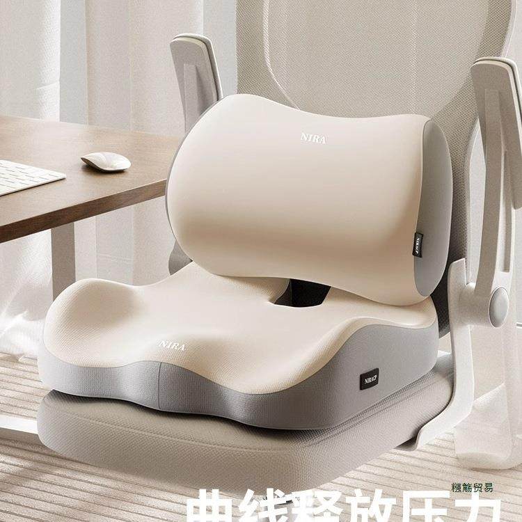 垫腰枕办公室腰座椅靠护腰上班工位久坐椅腰F989M87J部支子撑腰垫,居家布艺,抱枕被,淘宝优惠券,粉丝福利购,淘宝优惠卷