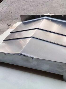 厂台家护供应机床钢板护防罩激光切升降JIC机平机床防罩