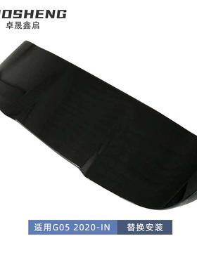 适用于M宝X5顶翼G46905马改装升级5M顶翼碳纹后扰流X5M定风翼XX5