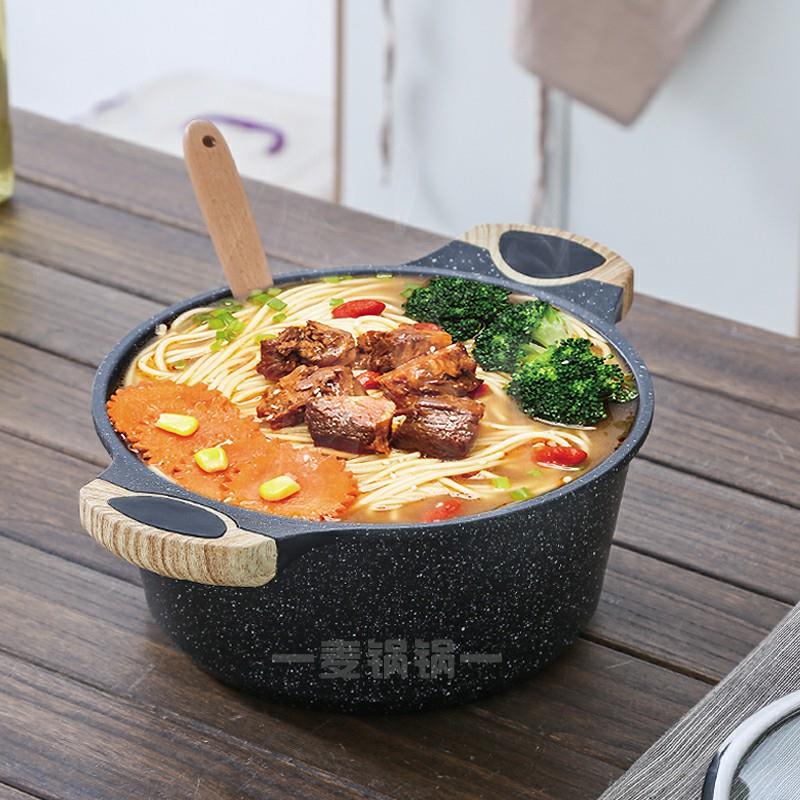 厂煮直销麦饭石深汤锅炖锅家用不粘炉锅电磁平20cm24c家底熬阿胶
