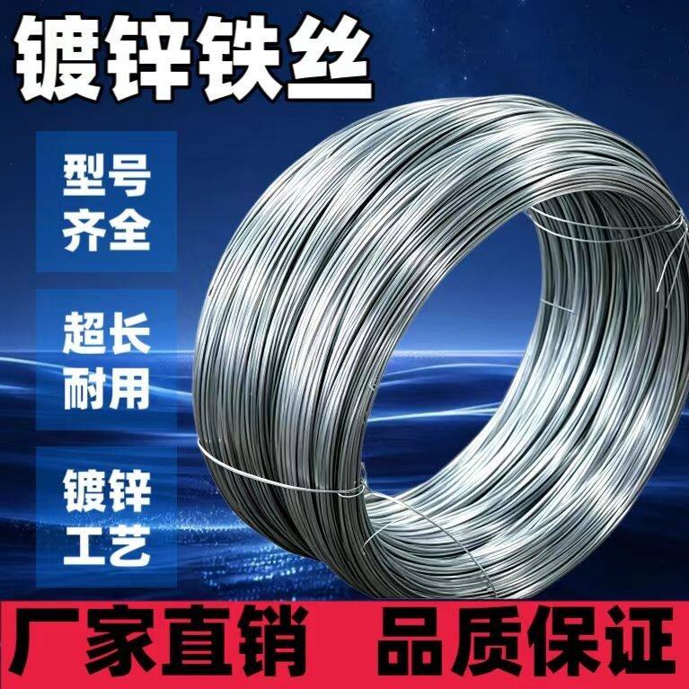 镀锌铁丝线建筑工地大棚8 10 12 14 16 18号围栏园艺绑丝葡萄架