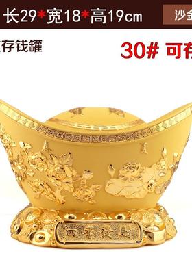 金宝元铺存钱罐件招财家居客摆厅中四季发财式装饰收银台摆设开业