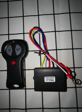 应KLS-213X绞盘器,控遥控开遥关,无线遥控供器