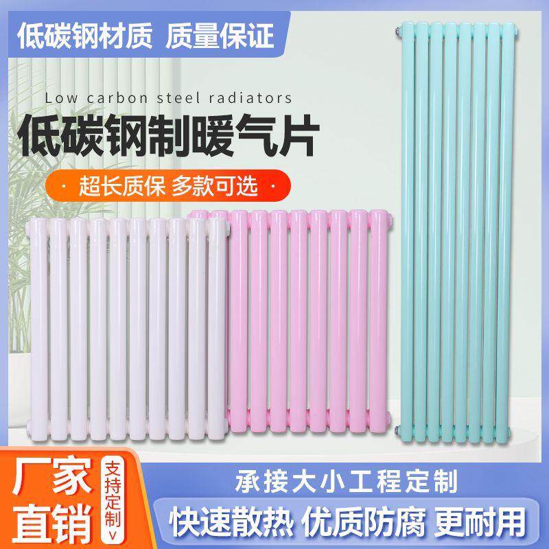 暖气片家用钢制水暖散热