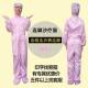 连脚连体服服料沙灸沙酵防素浴服盐疗矿疗护服疗耐玉高XCD温连手