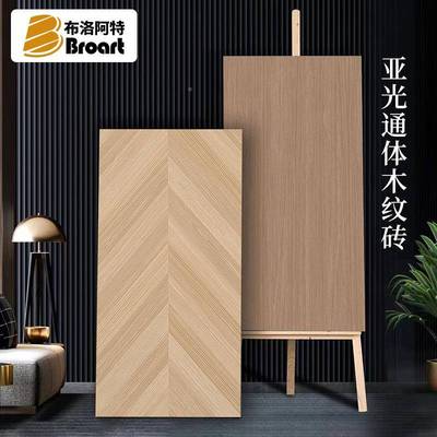 木色鱼骨木纹砖600x12TXXX纹1200原客厅卧室奶油板风防滑地砖瓷砖