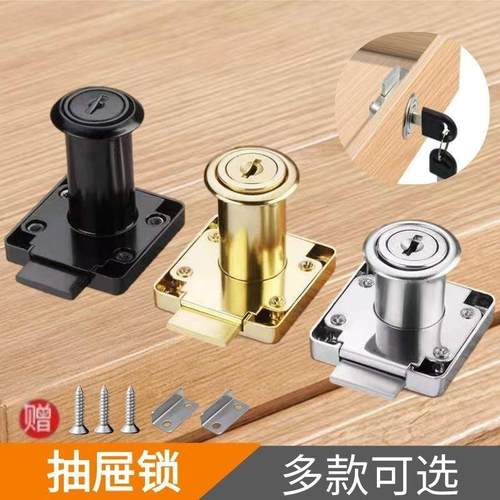 抽屉锁柜门老式锁柜子黑色银锁衣橱柜锁家具色办公桌默认项件书柜
