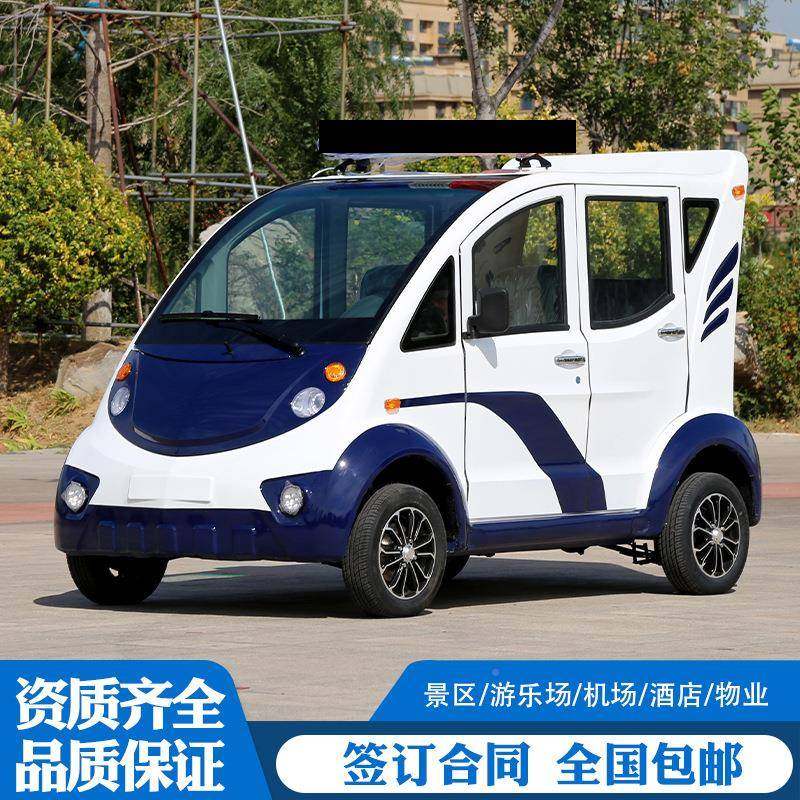 校园物业外保安电动巡逻车户治安23专用四轮新源能巡逻观光车