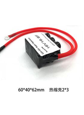 车16VBWS16.6F汽整流器低组温启动器超级拉电容模2.7V1法00F