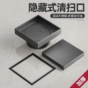 枪口灰304不锈钢加厚隐形封清扫口地漏地面密检修大50 1109891